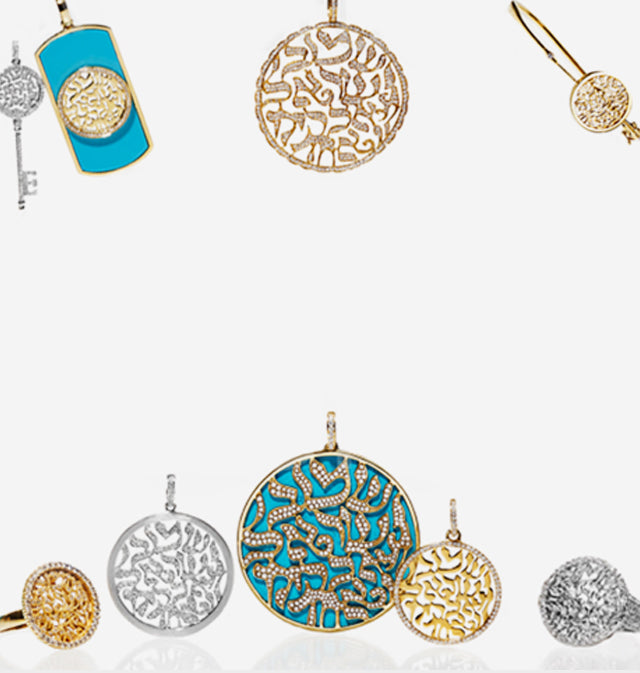 Shema Or By Orna Simkhai The Original Shema Jewelry